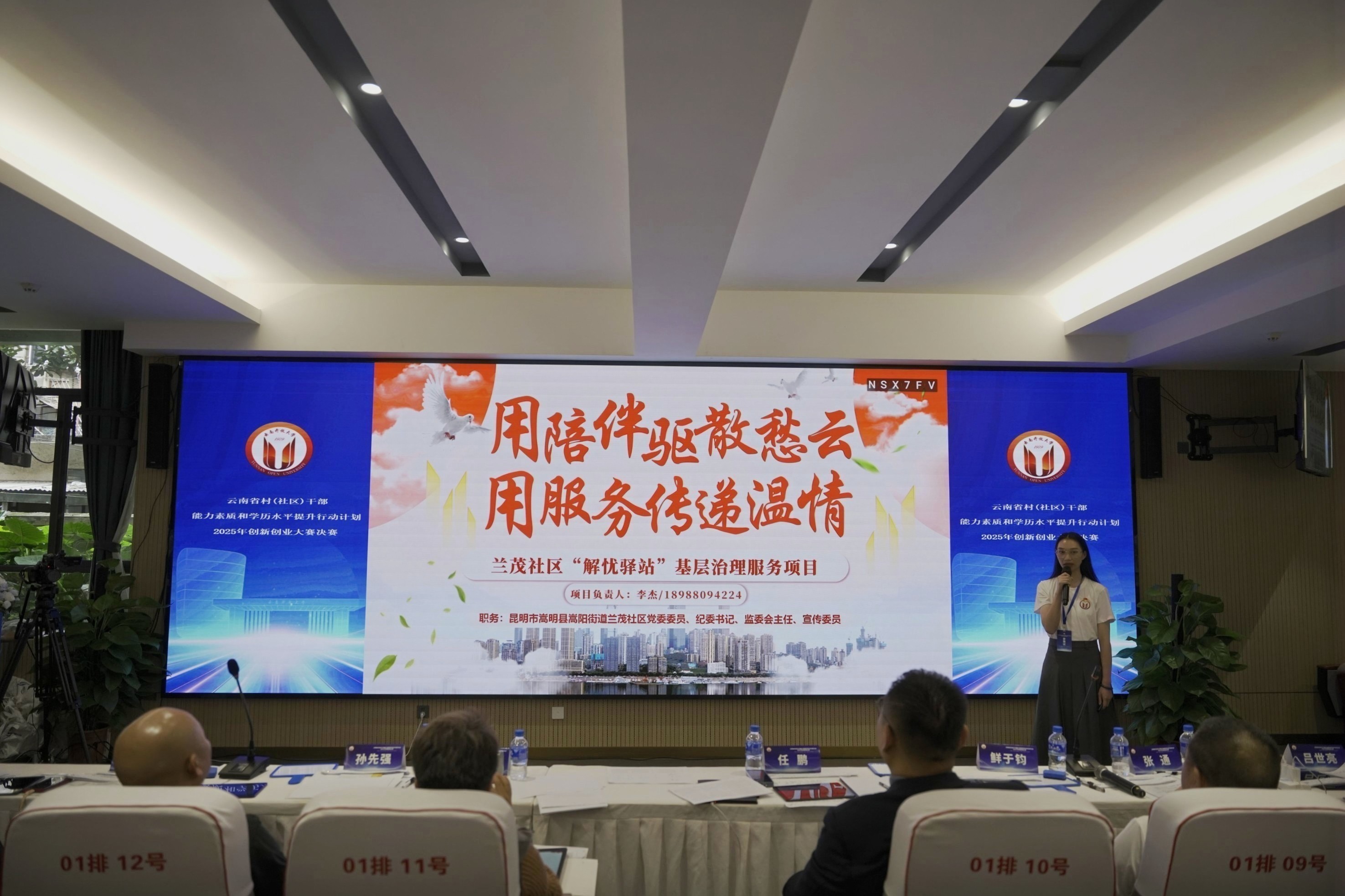 云党参开辟鲜食领域新赛开云体育- 开云体育官方网站- 开云体育APP 最新2025道